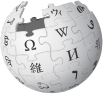 File:Wikipedia-logo.svg
